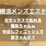 怪獣ブログのアイキャッチ